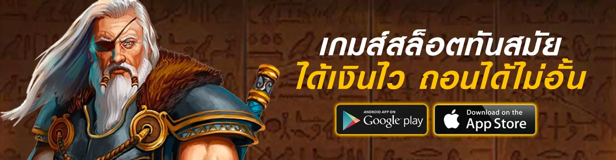 สล็อตล็อคยูส pantip