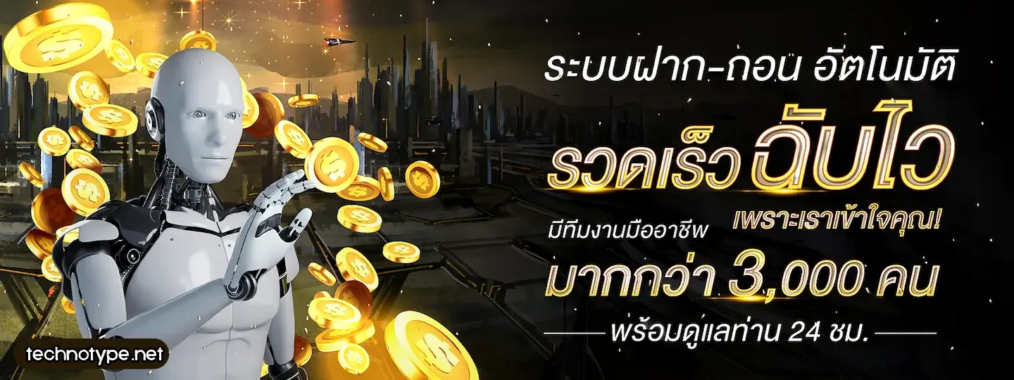 เล่นสล็อต ครั้งแรก pantip